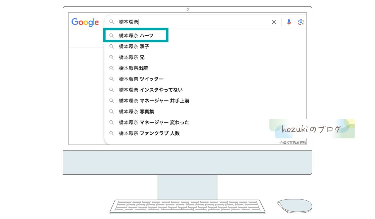 橋本環奈はハーフなのか？母親の顔は外国人？どこの国籍で本名は？