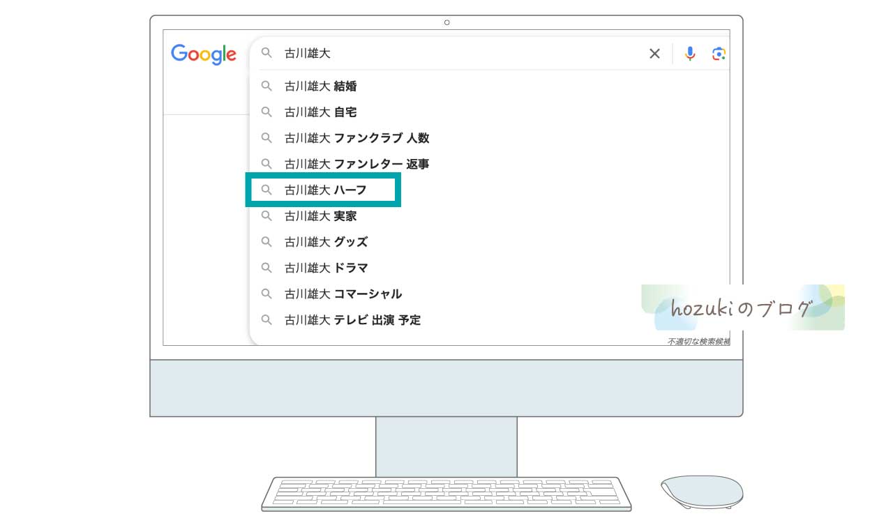 古川雄大はハーフ？実家の家族の国籍は？母親は料理が得意な日本人！