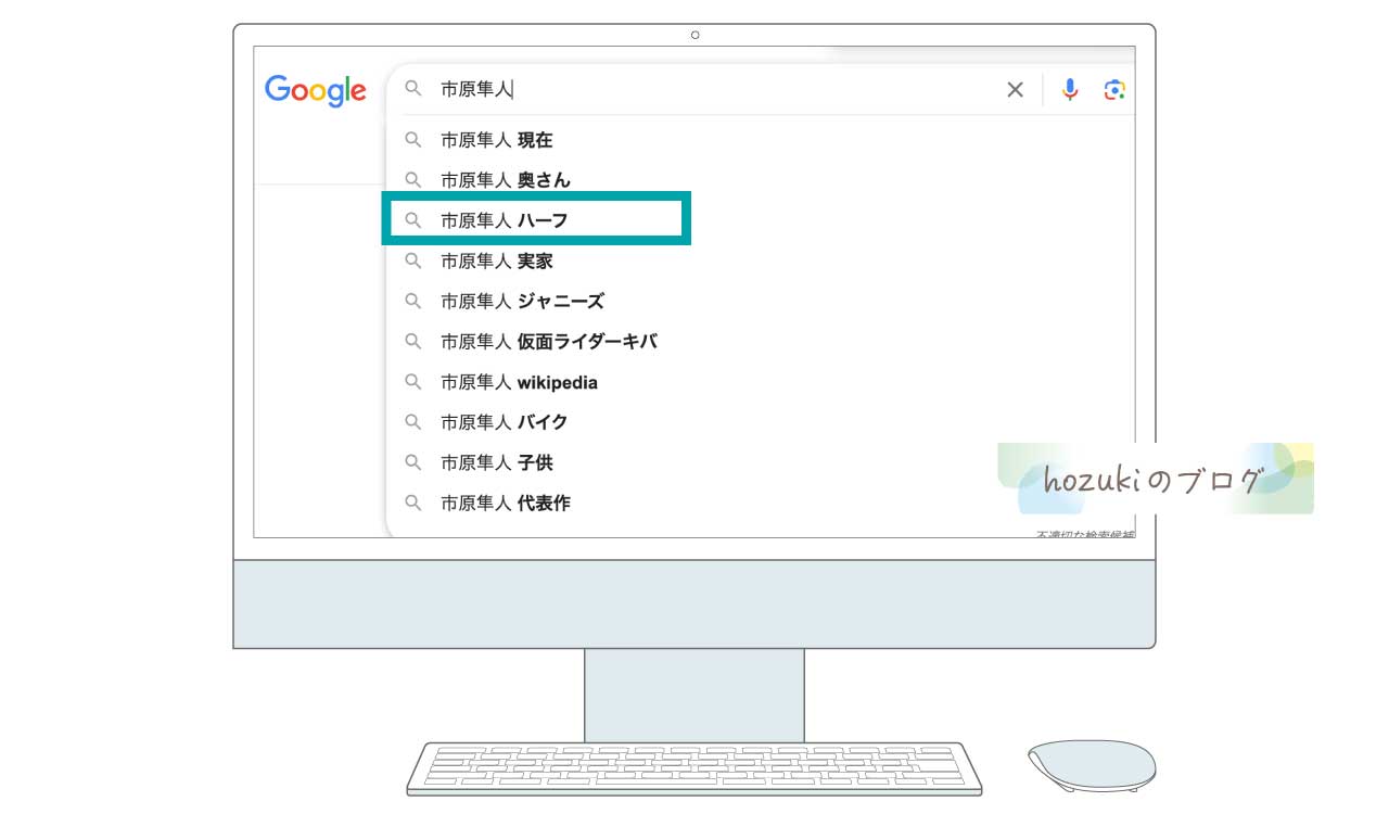 市原隼人はハーフ？どこの国籍で本名は？父親と母親の出身地は日本？