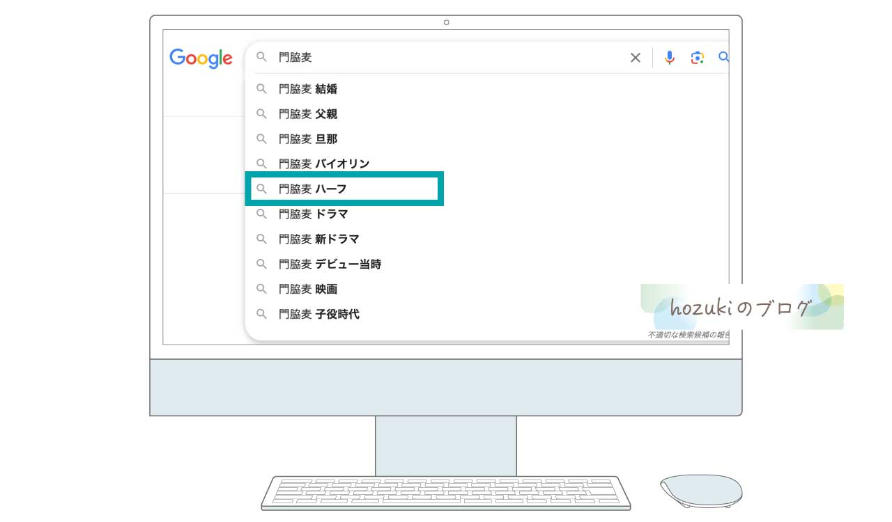 門脇麦はハーフ？クオーター？どこの国籍で本名は？父親と母親は日本人？