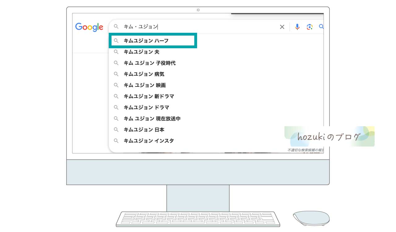 キム・ユジョンはハーフ？クオーターどこの国籍で両親とも韓国人？