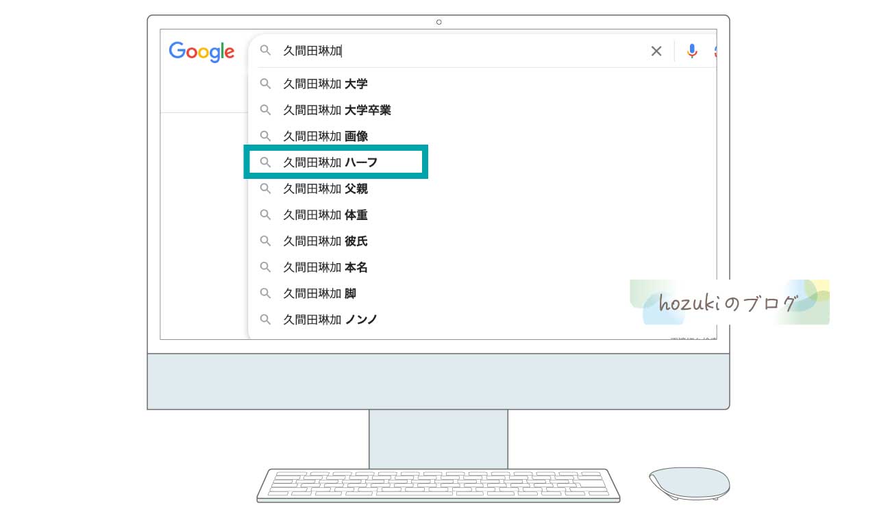 久間田琳加はハーフ？本名や国籍は？実家の家族はお金持ちの日本人？