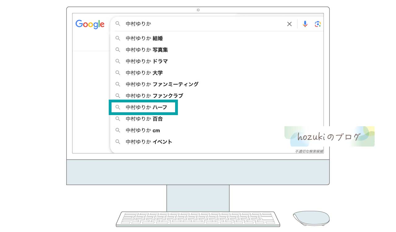 中村ゆりかはハーフ？中国語が話せるのは母親が台湾人だから？国籍はどこ？