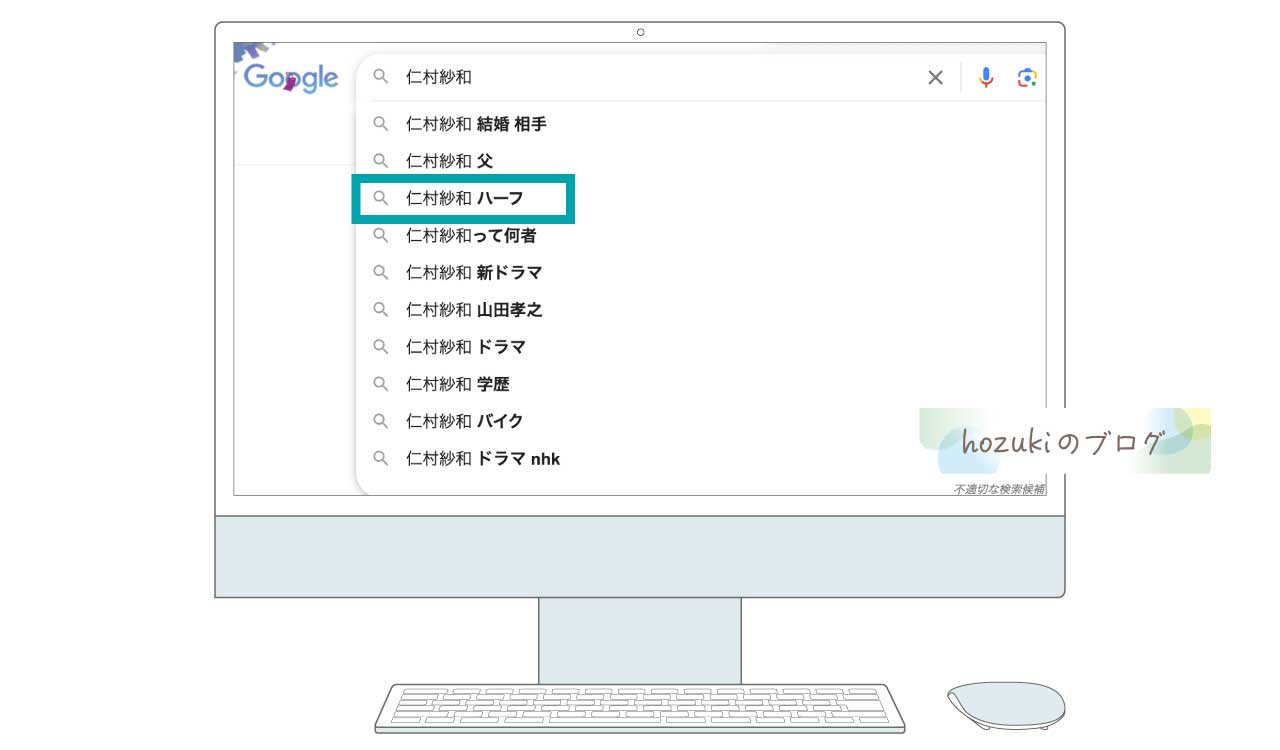 仁村紗和はハーフ？父と母は日本人？国籍はどこ？クオーターなの？