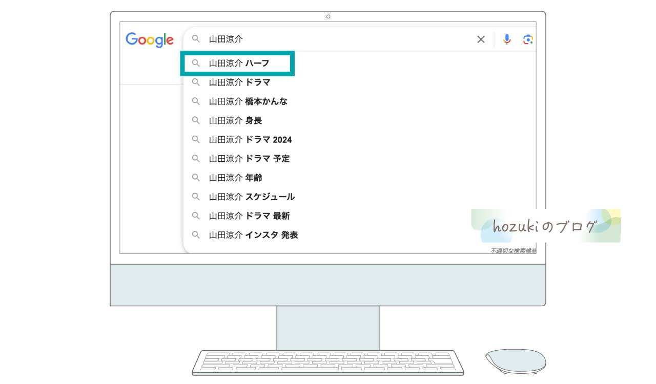 山田涼介はハーフ？韓国やイタリアの国籍？父親と母親は日本人？